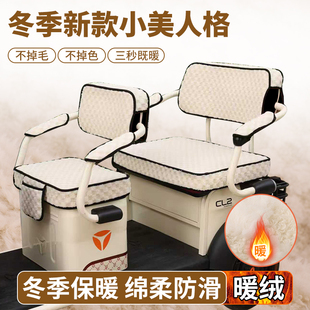 雷利达LD1000DZK-2电动三轮车座套坐垫亚麻冬季毛绒三轮车座套罩