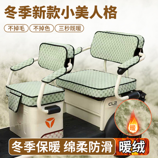 大安SU7MAX三轮车专用坐垫DA1000DZK 毛绒座套 21A电动三轮车冬季