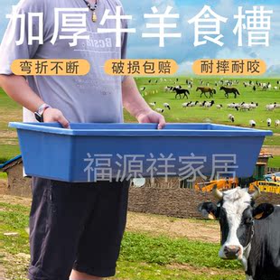 喂猪食槽牛羊食槽牛猪料槽加厚畜牧养殖专用喂食喝水槽蔬菜种植
