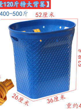 家用背篓仿竹编装水果农用加厚