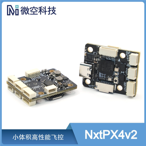 NtPX4v2开源4飞控H7双BMI