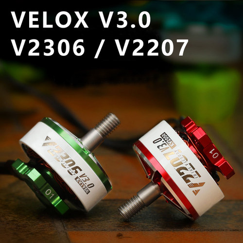 T-Motor穿越机V2306V2207V3