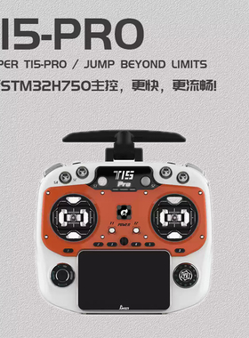 Jumper T15 PRO遥控器FPG/RDC90/霍尔摇杆 ELRS 2.4G/915 EdgeTX