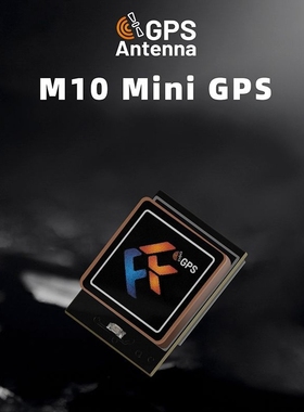 FlyFishRC M10 Mini GPS模块 高稳定连接 轻便 穿越机FPV 无人机