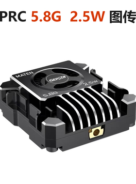 GEPRC格普MATEN 5.8G 2.5W VTX PRO穿越机FPV图传信号稳定OSD调参