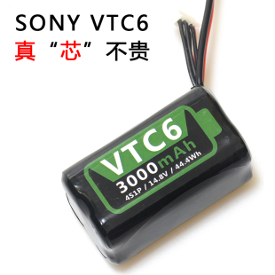正品索尼 SONY VTC6 锂电池 18650 3S 4S 6S 长续航 远航 穿越机