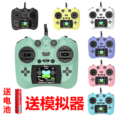 Jumper小精灵遥控器小彩屏全功能小尺寸 ELRS 2.4G FPV穿越无人机