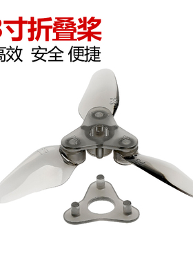 DALPROP 3寸 折叠桨 Fold 正反桨 涵道寄 穿越机 暴力 耐炸 便携