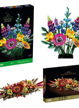 中国积木10313繁花10314永生花植物花束儿童益智拼装玩具女孩礼物