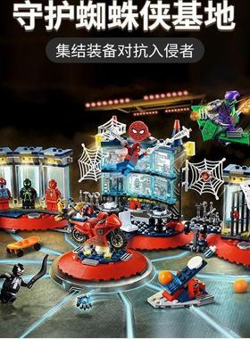 超级英雄76175蜘蛛侠基地攻击男孩益智拼装模型积木儿童玩具60095