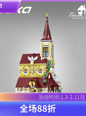 中国积木霸卡街景建筑玫红修道院儿童益智拼装玩具礼物模型33203