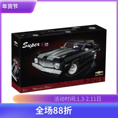 10304雪佛兰科迈罗CamaroZ28