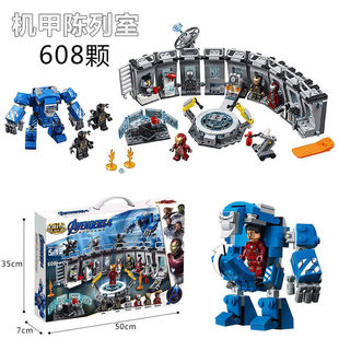 超级英雄钢铁机甲陈列室76125男孩拼装模型玩具中国儿童积木11260