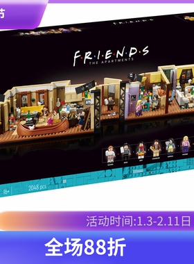 老友记莫妮卡和瑞秋的公寓10292成人拼装模型积木儿童玩具礼物