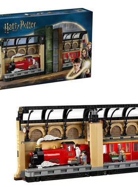 中国积木哈利波特系列书架装饰：霍格沃茨特快列车76450拼装玩具