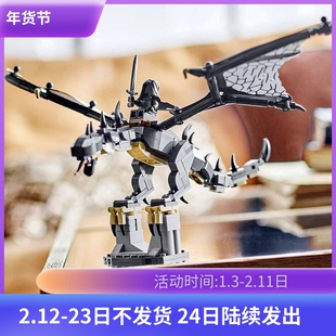 中国积木指环王堕落妖兽40693男孩子拼装玩具礼物儿童模型摆件