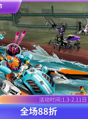 中国积木悟空小侠80014沙大力战艇男孩子益智拼装西游记玩具11574