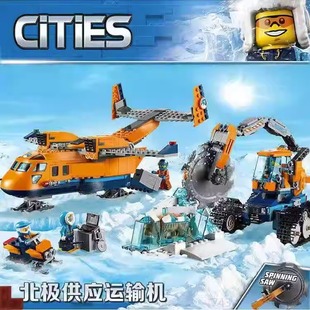 城市系列极地探险北极供应飞机60196男孩拼装乐高积木玩具10996