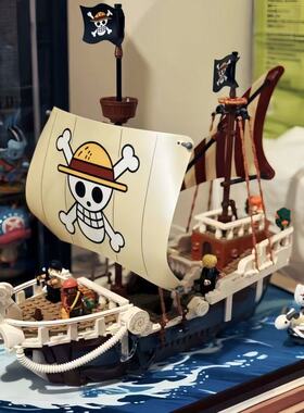 中国积木海贼王系列75639前进梅利号海贼船男孩拼装玩具儿童礼物