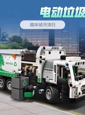 中国积木科技系列电动垃圾车42167男孩子拼装儿童益智玩具礼物