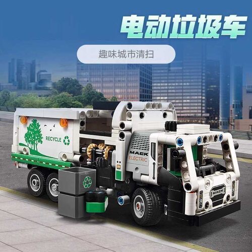积木科技系列电动垃圾车42167