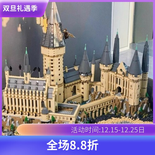 哈利波特71043霍格沃兹城堡