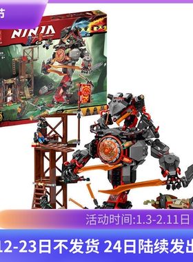 幻影忍者决战时光机甲巨蛇70626男孩子拼装模型积木儿童玩具10583