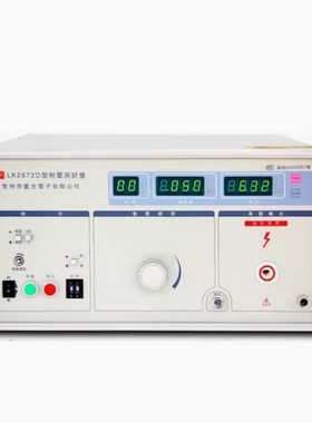 蓝光耐电压测试仪LK2670AX 2672X 2672C 2672D 2672E 2671B 2673C