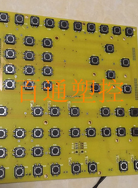 海天HAITIAN 注塑机电脑按键板 F1-F8海天 弘讯HT2647KM3键盘板