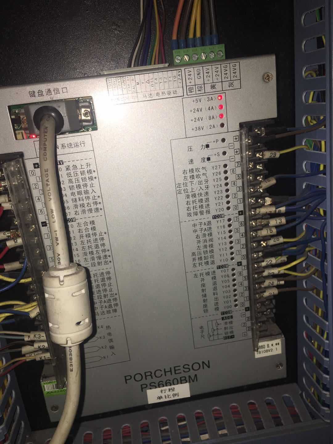 赞扬宝捷信注塑机电脑主板ps660bm立式注塑机电脑主机