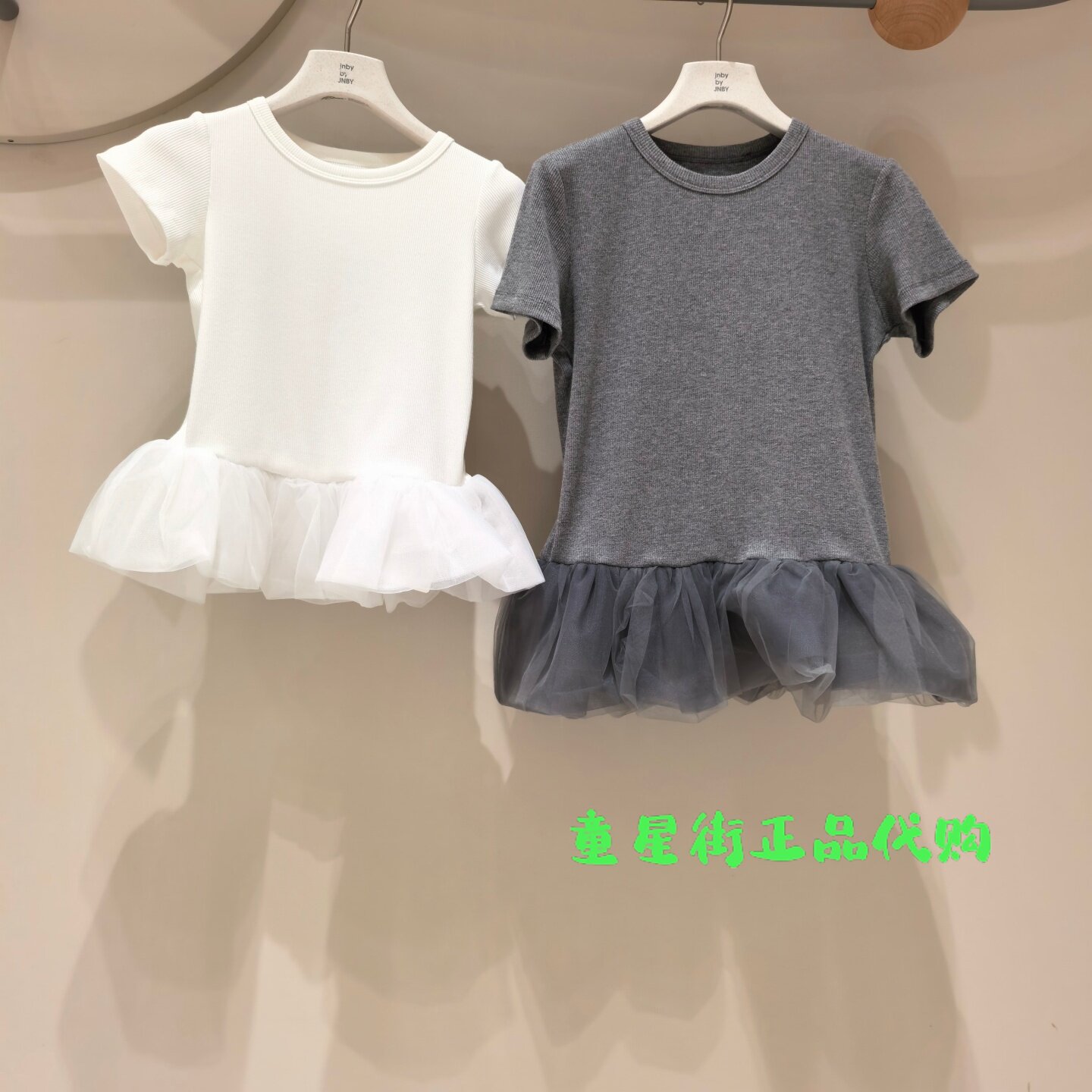 小江南童装国内专柜26夏款女童网纱拼接修身短袖T恤1Q5113150