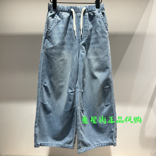 littlemoco国内代购26年夏男女童休闲牛仔直筒裤长裤KBF2JEN008