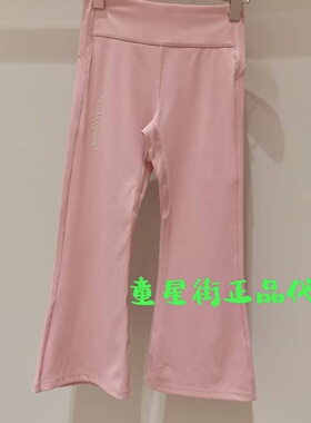 小江南童装商场同款26春款女童百搭纯色紧身长款喇叭裤1Q2E12230