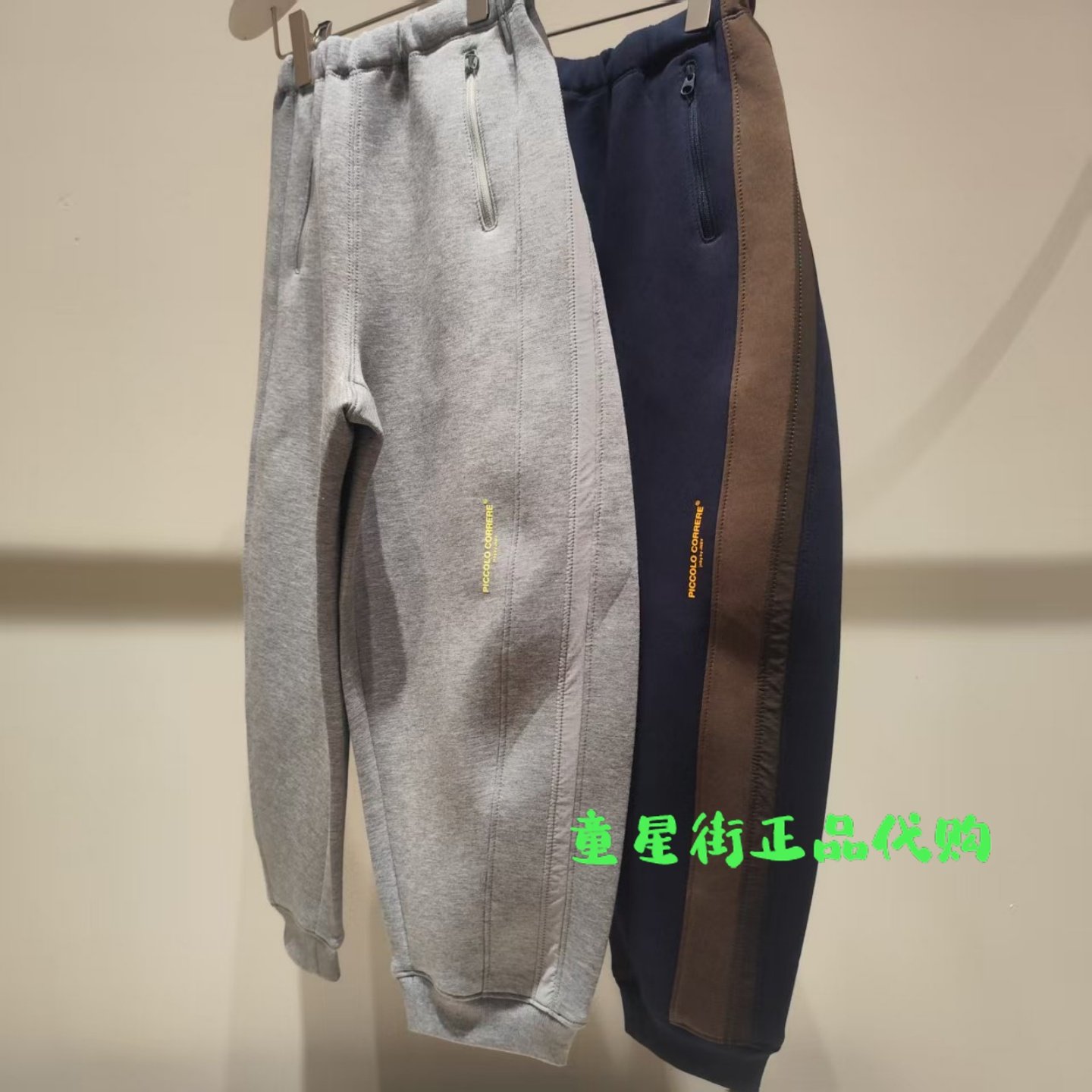 小江南童装专柜正品2026春款男女童新款宽松休闲长裤1Q2E12700,童装/婴儿装/亲子装,裤子,淘宝优惠券,粉丝福利购,淘宝优惠卷