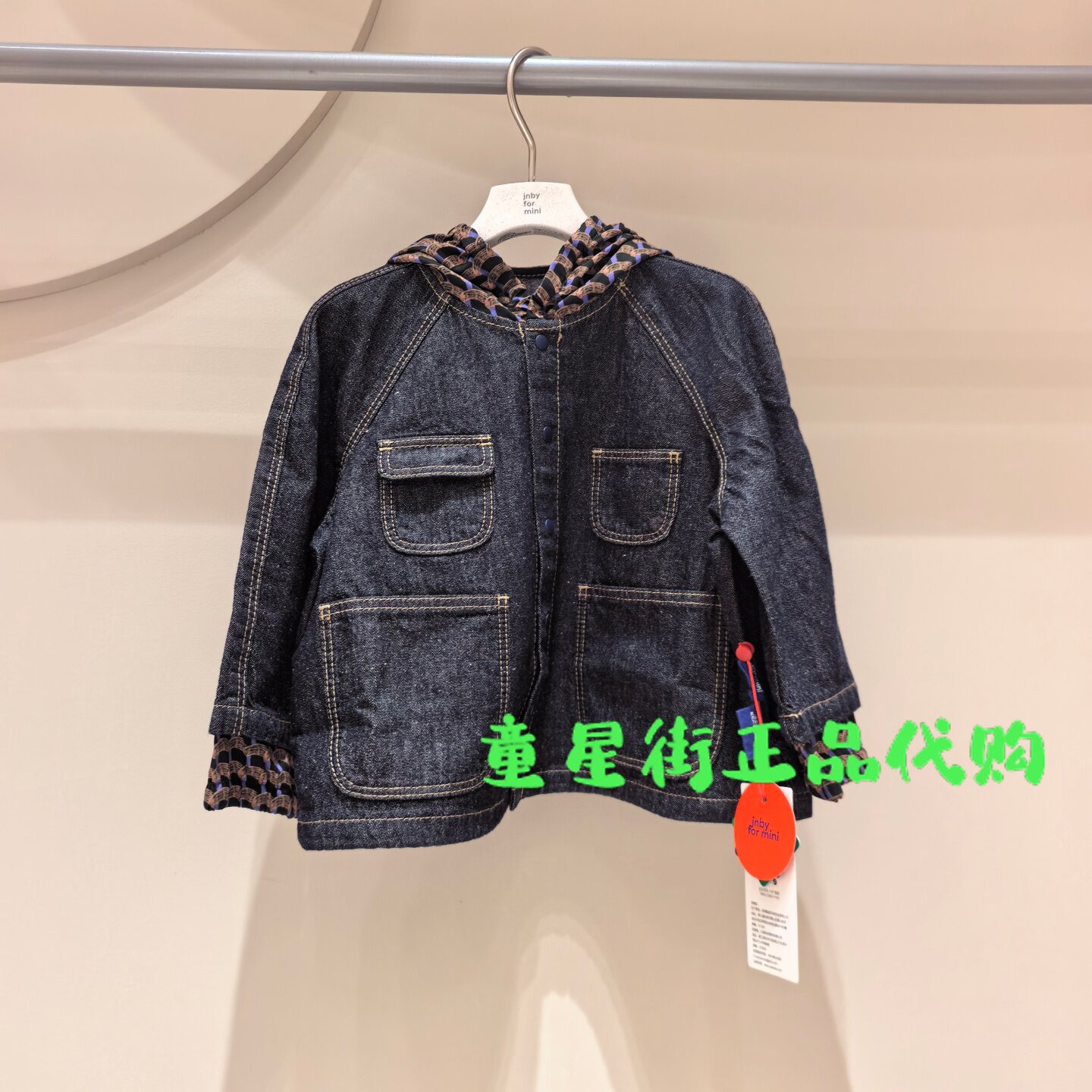 小江南童装专柜正品26春款男女婴童款连帽牛仔外套YQ1610320