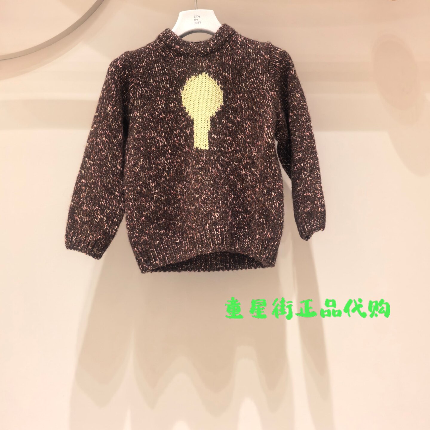 小江南童装国内代购26冬款男女童长袖套头针织毛衣1QA314700