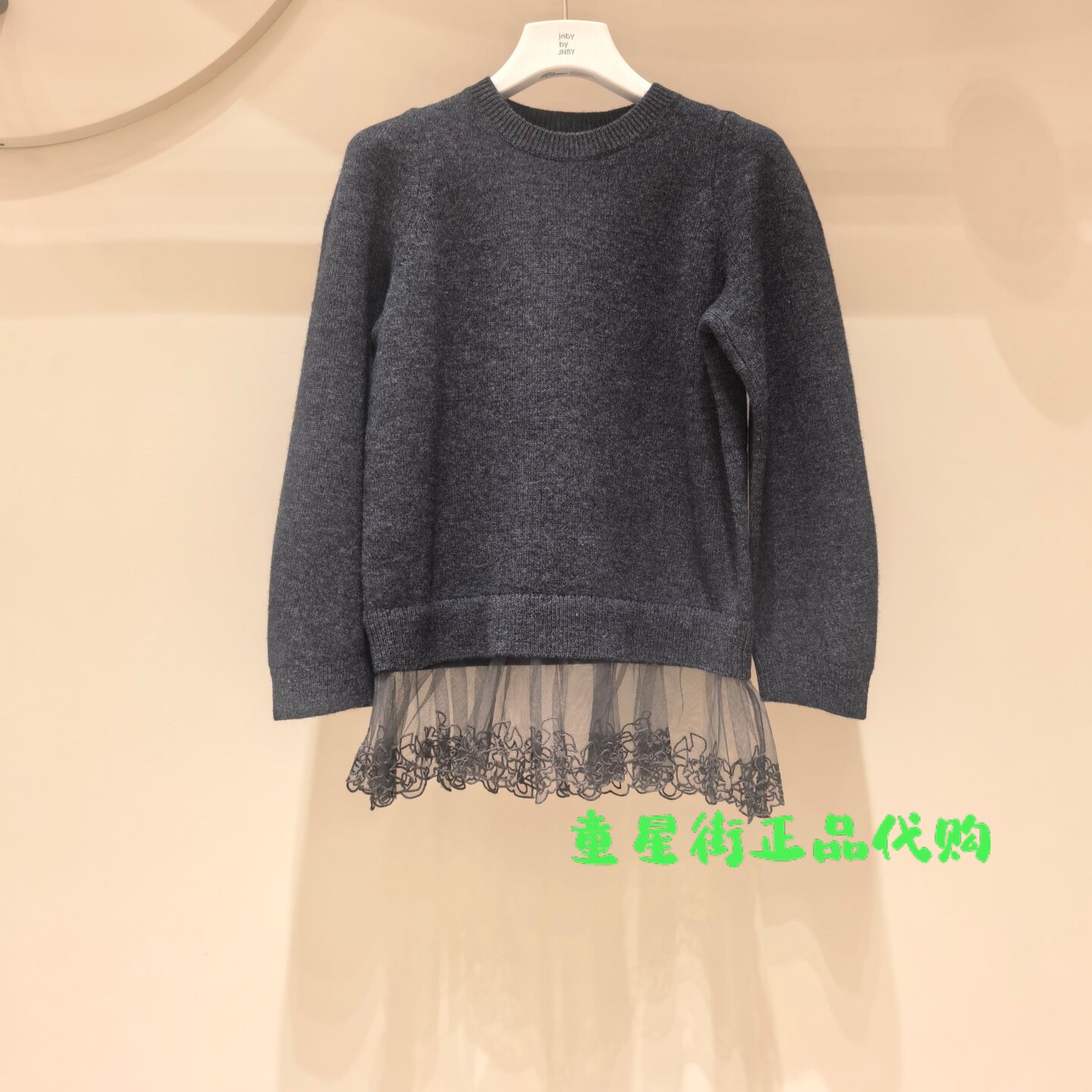 小江南童装国内代购26冬款女童长袖套头下摆蕾丝毛衣 1Q0315900