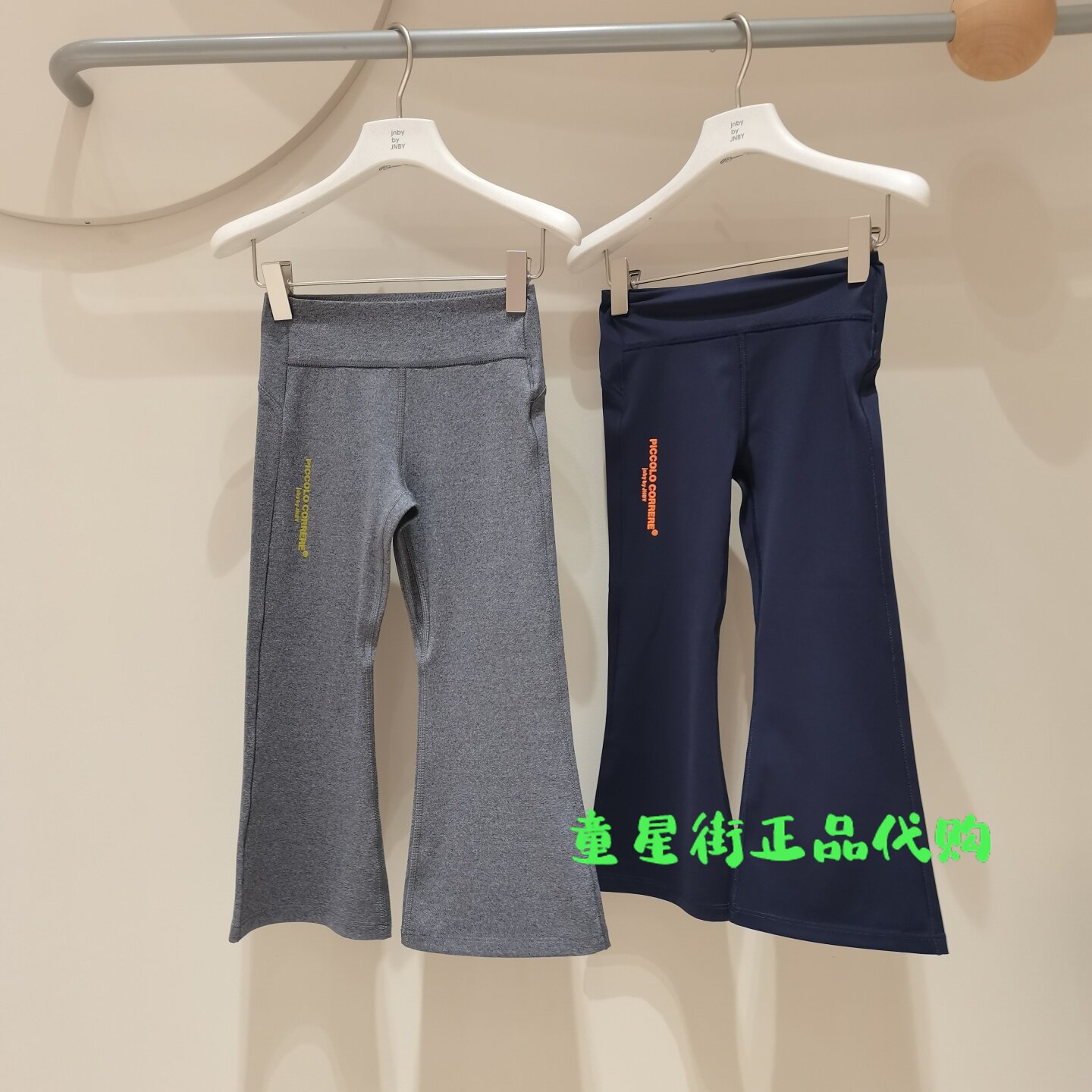 小江南童装专柜正品26春款女童微喇修身休闲长裤1Q2E12230