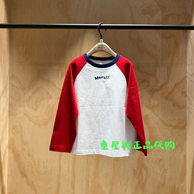 little moco童装正品26年春款男女童圆领拼接长袖T恤KBF1TEET02