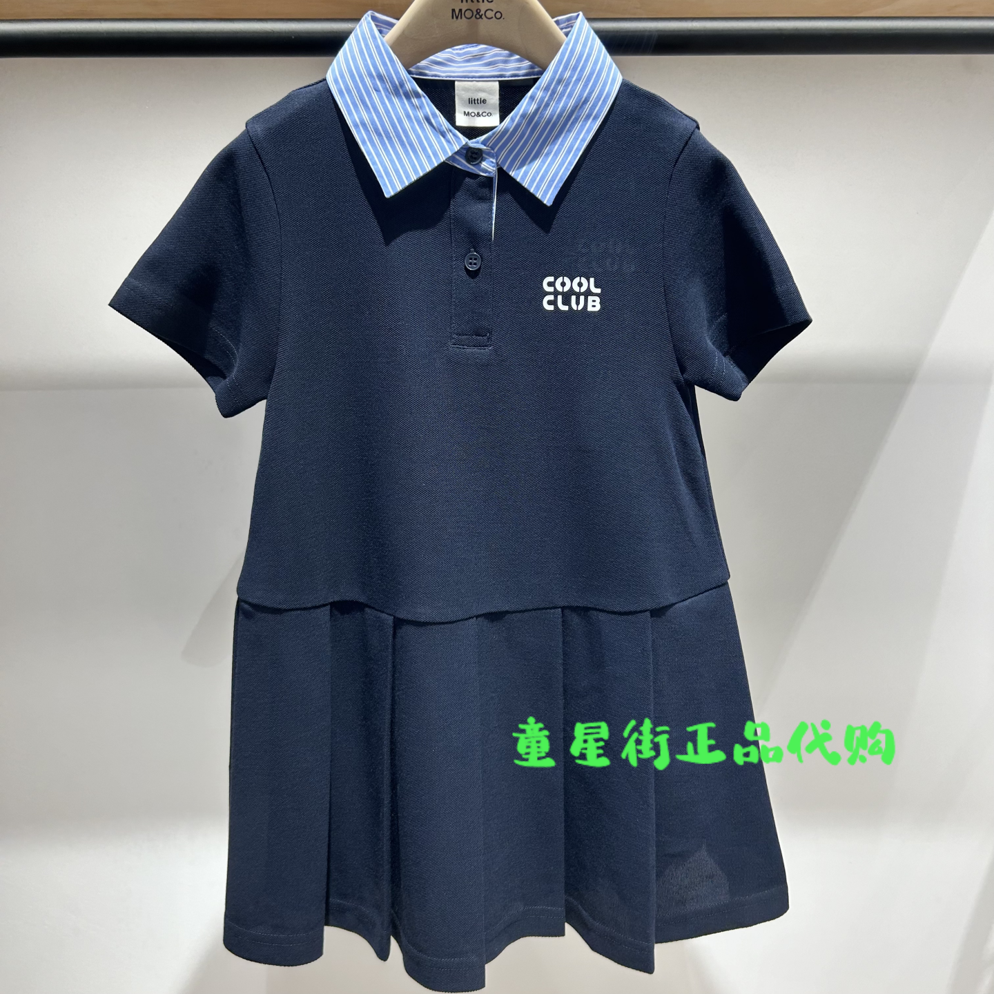 littlemoco国内代购26年夏款女童凉感速干短袖连衣裙KBF2DRS043