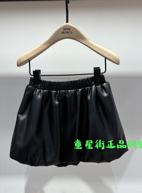 littlemoco专柜正品26年春款女童PU皮花苞皮裙半身裙KBF1SKT002