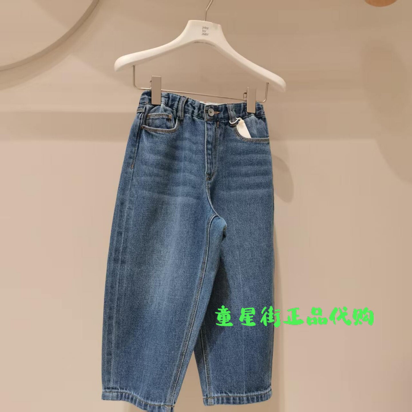 小江南童装专柜正品2026春款男女童牛仔长裤锥形裤1Q2E13260