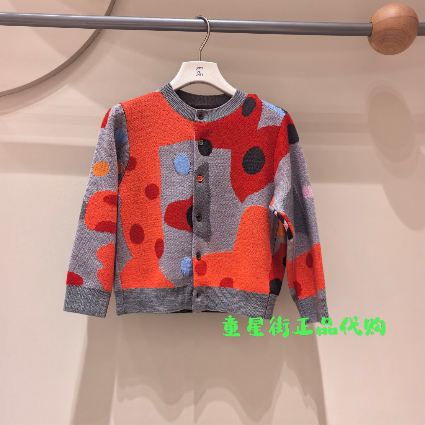 小江南童装正品2026春款男女童不规则波点针织开衫毛衣1Q1313500