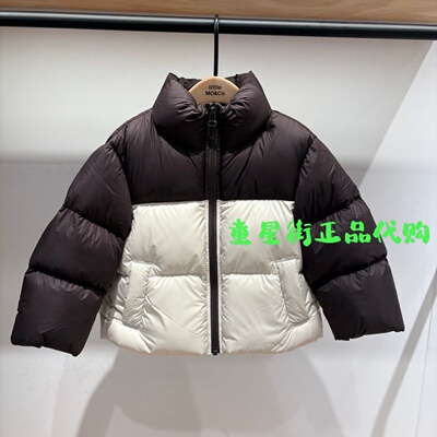little moco专柜正品25年冬款男女童拼色立领羽绒服KBE4EIN026