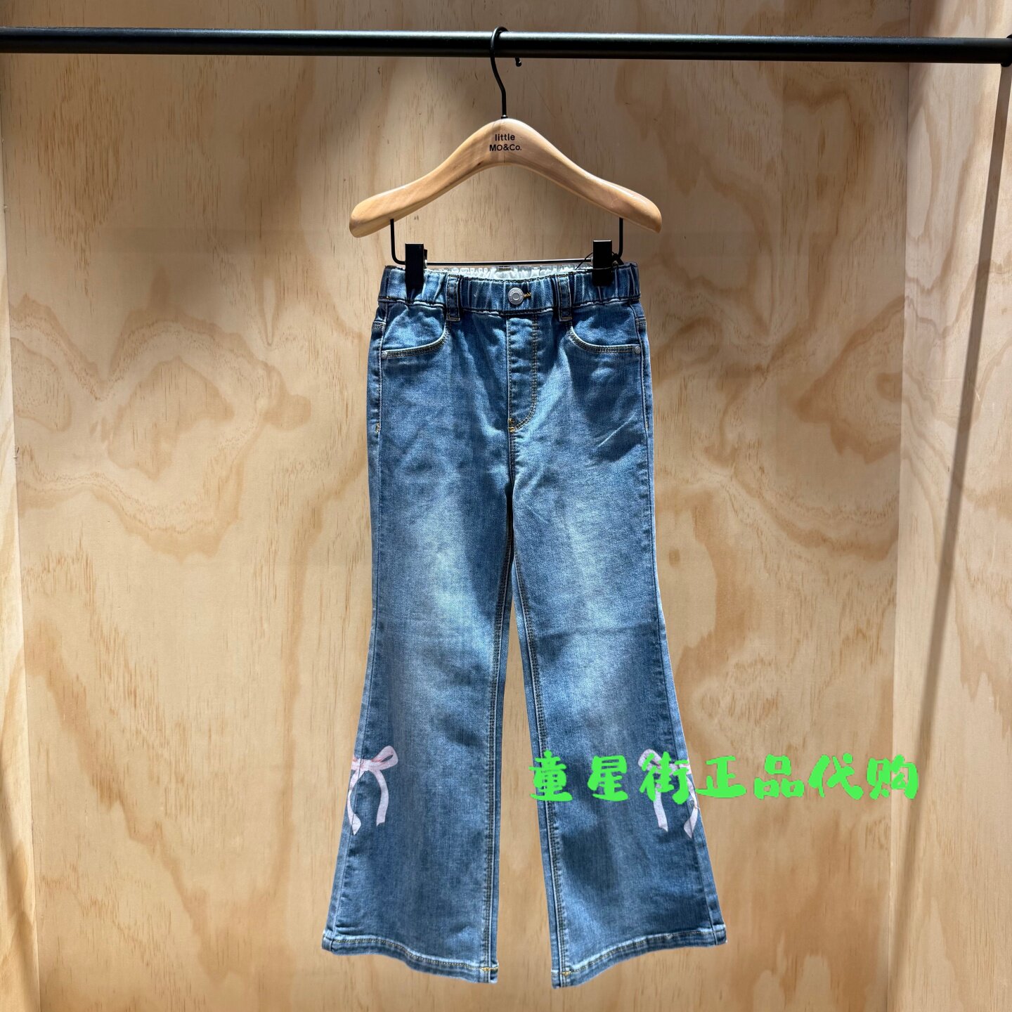 littlemoco童装正品26年夏款女童防晒微喇牛仔长裤KBF2JENT02