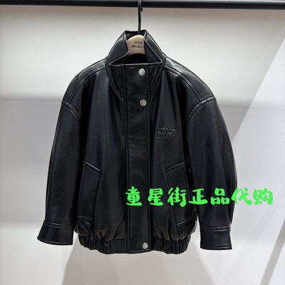 littlemoco专柜正品26年春款男女童机车PU皮夹克外套KBF1QJK006