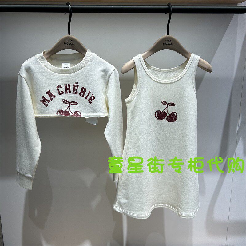 little moco专柜正品25年春女童卫衣背心连衣裙套装KBE1DRS027