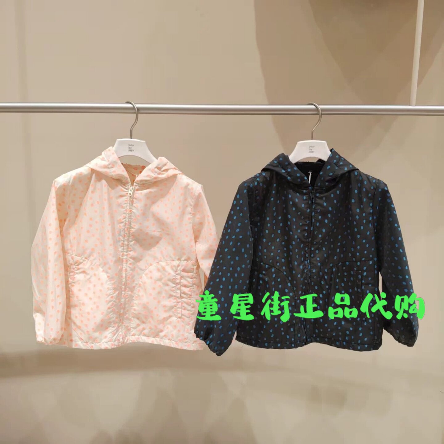 小江南童装商场同款26春款那女童连帽防风衣薄外套1Q3611240