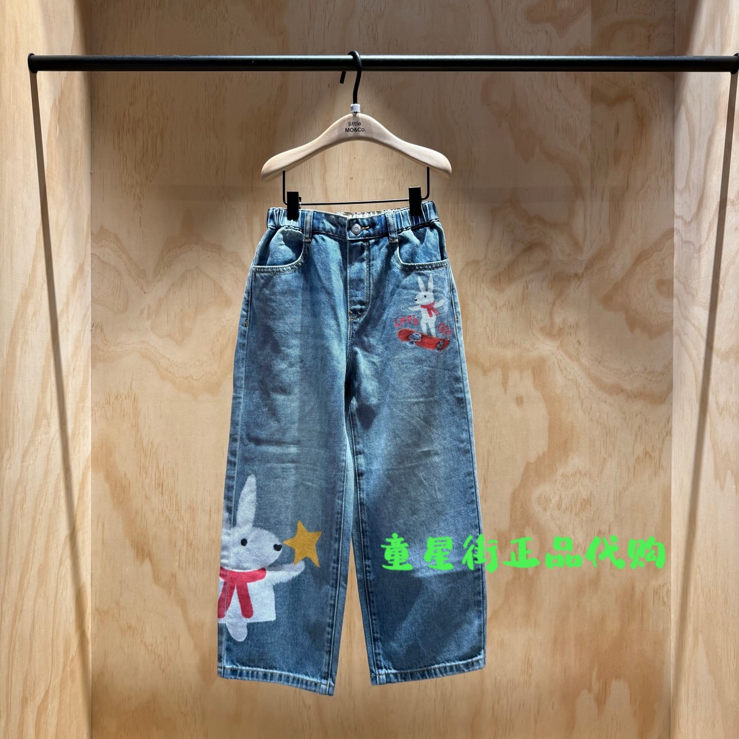 little moco童装正品26年春款男女童印花休闲牛仔长裤KBF1JENT01