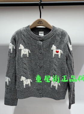littlemoco专柜正品26年春款女童小马针织开衫KBF1CAR005